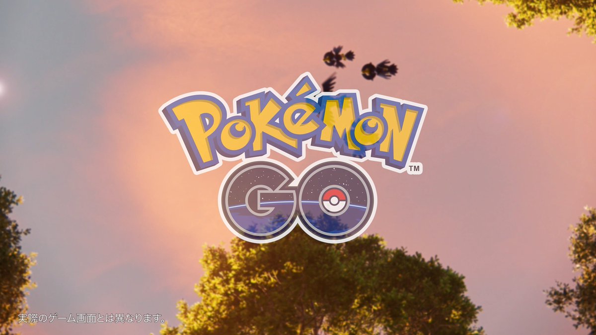 「Pokémon GO ワイルドエリア:グローバル」に「キョダイマックスオーロンゲ」が世界中で初登場! #GOWildArea #ポケモンGO