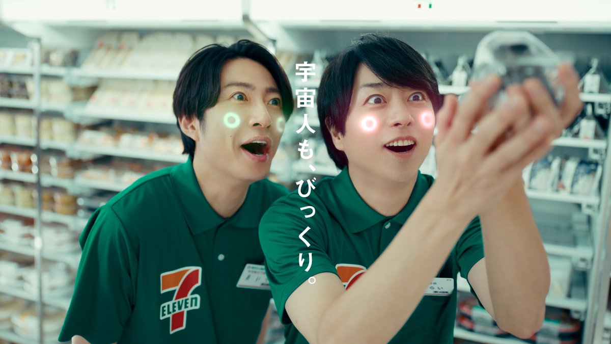 新CM大人気放送中📣 みなさん、お気づきですか…👀？？ 実は櫻井翔さん、相葉雅紀さんのほっぺ、たまに宇宙人っぽく光る瞬間があるのです‼なぞ多きお二人に目が離せませんね‼ #なにがあるかなセブンイレブン #櫻井翔 #相葉雅紀