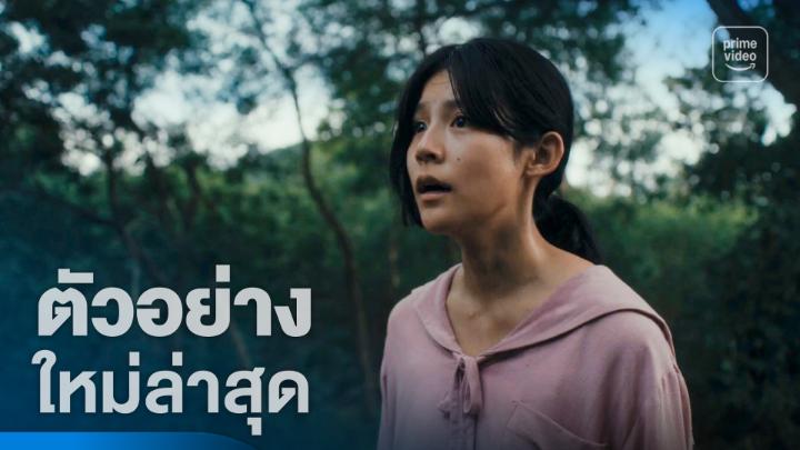 เตรียมปลุกประสาท ในทีเซอร์สุดหลอนจาก ‘แม่ซื้อ (Host)’ ตำนานความเชื่อบทใหม่ที่ใครได้ยินก็ต้องผวา ผ่านการเล่าเรื่องโดยผู้กำกับมากฝีมือ ปกป้อง-ไพรัช คุ้มวัน และนำแสดงโดย ใบปอ-ธิติยา, เพิร์ธ-วีริณฐ์ศรา และ จั๊มพ์-พิสิฐพล รอพิสูจน์ความหลอนพร้อมกัน 23 ตุลาคมนี้ ที่ Prime Video เท่านั้น #แม่ซื้อ #HostOnPrime #PrimeVideoTH