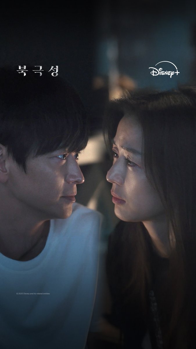 문주가 지키고 싶은 것과 산호가 지키고 싶은 것 <북극성> 지금 스트리밍 중 #북극성 #Tempest #전지현 #존조 #이미숙 #박해준 #김해숙 #유재명 #오정세 #이상희 #주종혁 #원지안 #강동원 #정서경작가 #김희원감독 #허명행감독 #디즈니플러스 #DisneyPlusKR