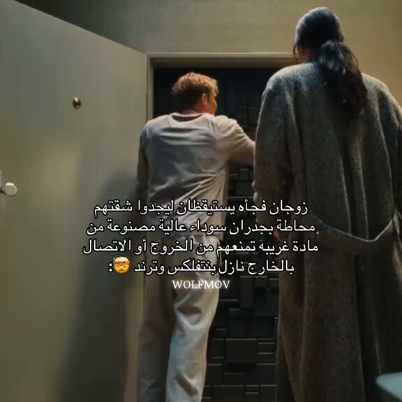 اسمه Brick أو "الجدار الغامض" 😍❤️‍🔥 فيلم مشوّق بطابع غامض وأحداثه تشدك من البداية للنهاية. إذا تحب الأجواء البوليسية اللي فيها تحقيق وألغاز، أنصحك فيه 👌🎬