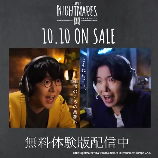 ◤◤ 無料体験版配信中 ◢◢ =========== リトルナイトメア3 10月10日(金)発売 =========== ともに行こう、子供のころの悪夢へ――