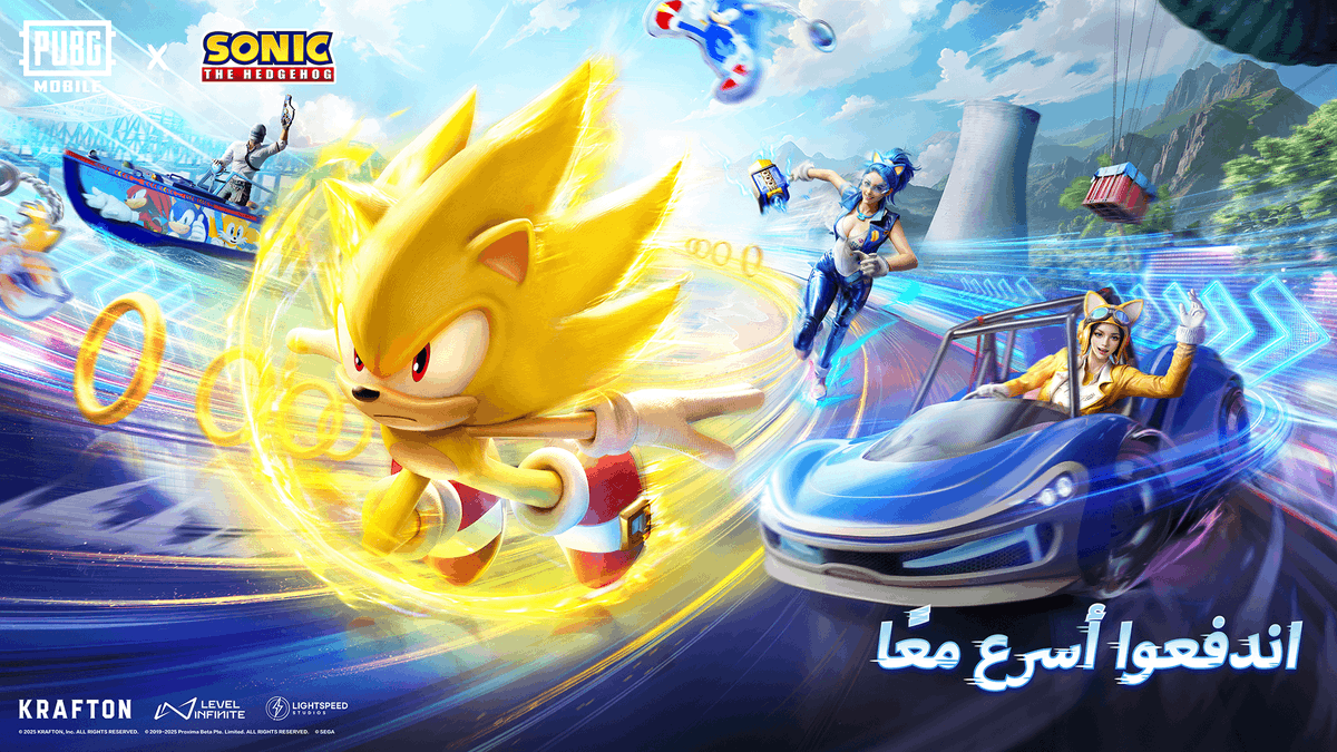 انضم إلى تعاون PUBG MOBILE x Sonic the Hedgehog من 3 أكتوبر إلى 30 أكتوبر واستمتع بمزيد من المرح مع الأصدقاء! يمكن للاعبين الاندفاع إلى ساحات القتال مع عناصر Sonic الحصرية! تعاونوا معًا وأظهروا للعالم معنى أن تكونوا أسرع معًا!