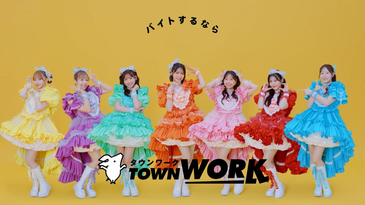 \WEB限定公開!/ FRUITS ZIPPERさんのKAWAIIポーズ❤️💚🩷💛🧡🩵💜 今後の投稿もお楽しみに! ▼バイトするなら、タウンワーク! #FRUITSZIPPER #ふるっぱー #フルーツジッパー #タウンワーク #タウンワークのKAWAIIダンス FRUITS ZIPPER【Official】