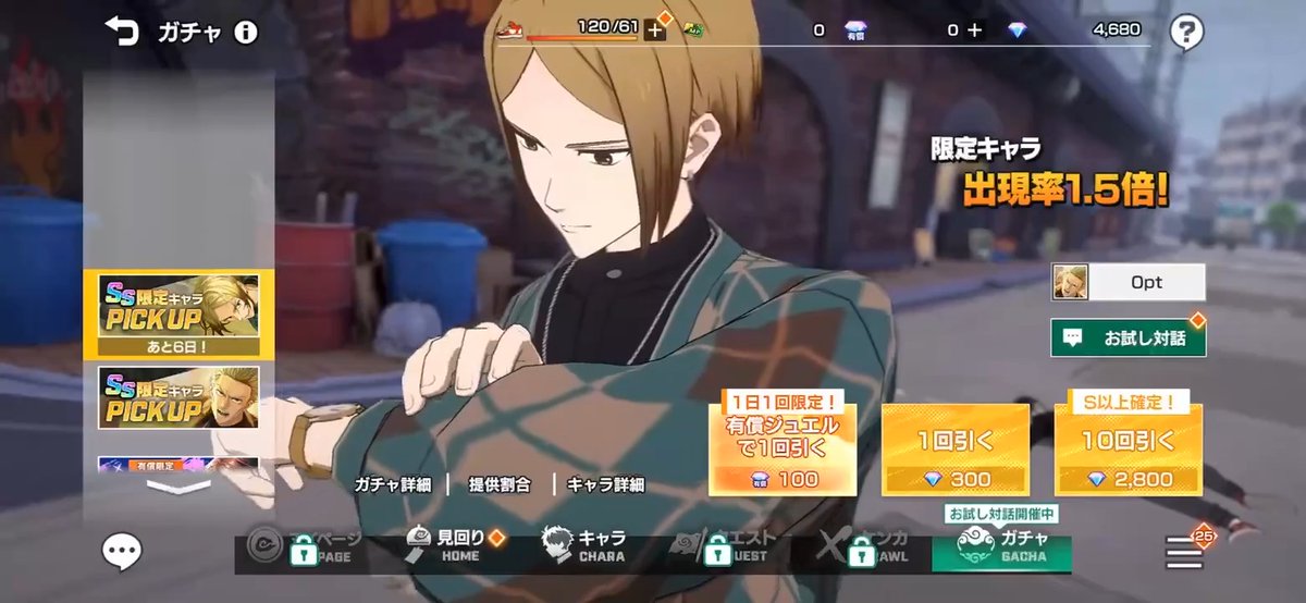 📢＜ 先行公開❗️ [枯煙の淡光]佐狐 浩太のステータスやスキル詳細を動画で先行公開いたします🎦 より詳しい性能が確認できますので、ぜひご覧ください✍ #ウィンヒロ #ウィンブレ