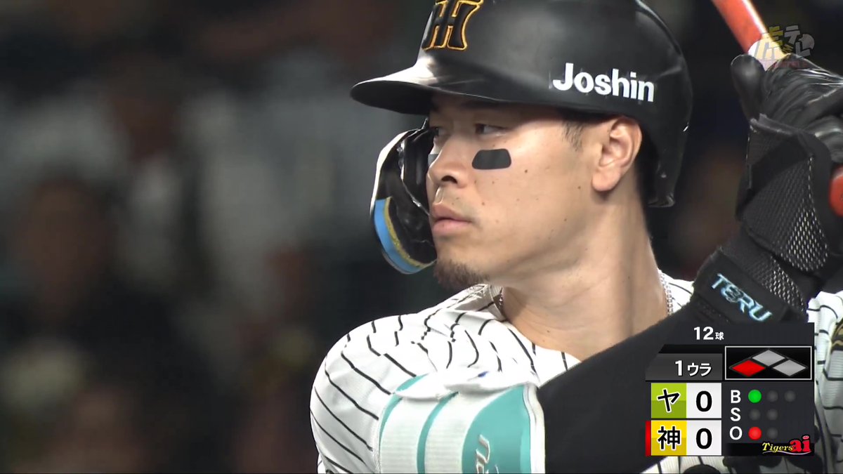 1回裏、佐藤輝選手が一死3塁からレフトに犠牲フライを打ち今季100打点達成！ #hanshin #虎テレ #阪神タイガース #鼓動を鳴らせ_虎道を進め