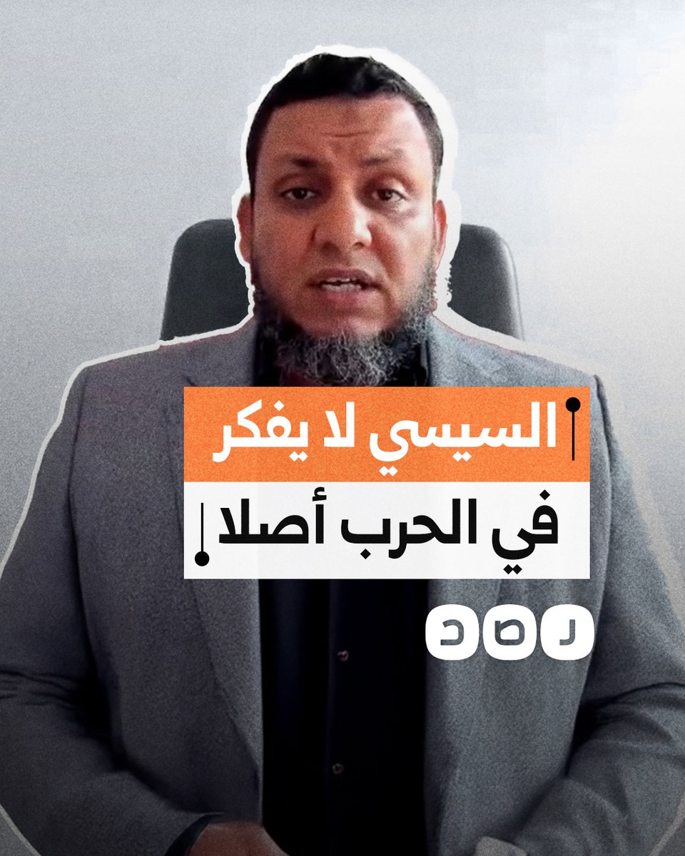 في حوار خاص مع شبكة رصد.. محمد إلهامي يجيب على سؤال حول انتشار الجيش في سيناء