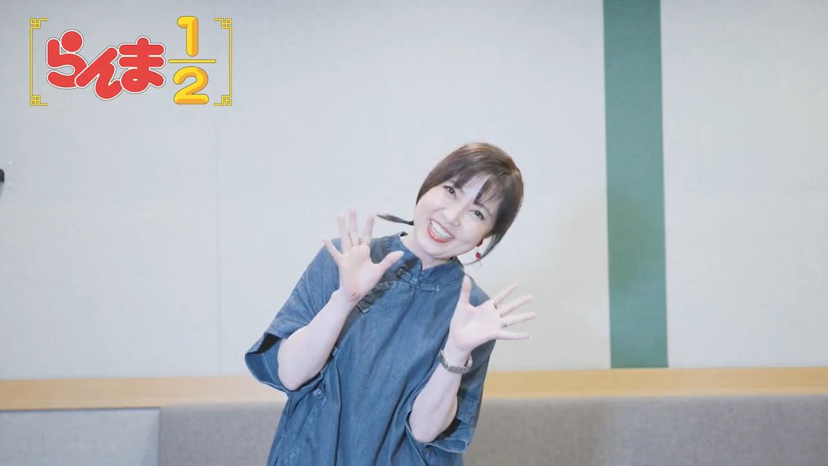 ／ らんま役 #林原めぐみ さんより コメント到着❗️ ＼ 第2期開始まで、あと2日✨ キャストコメント動画を公開中！ 📺10月4日より、日本テレビにて毎週土曜日24:55〜放送スタート！ 日本テレビ系にて順次全国放送 放送直後よりNetflixにて独占配信 #らんまアニメ #ranma