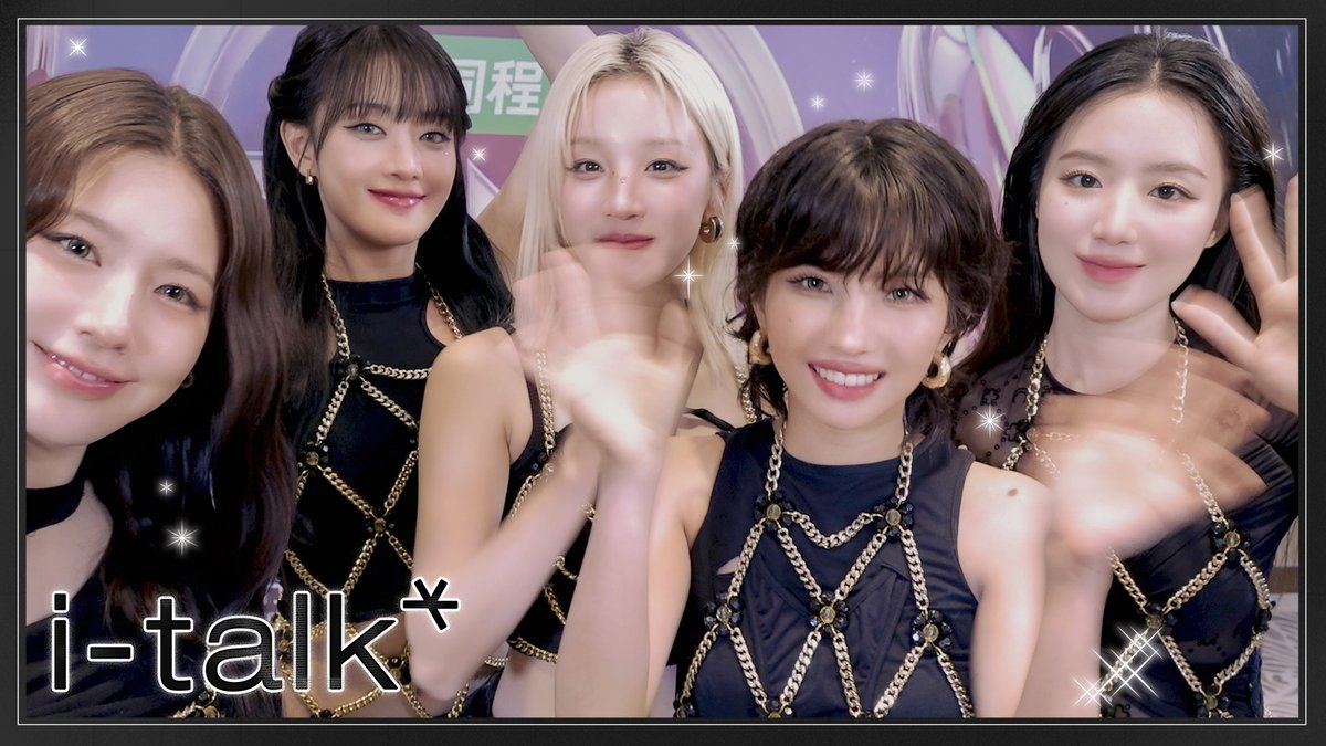 [📺] 2025 TIMA + TMEA 2025 비하인드 [i-talk] #223 | i-dle (아이들) 🔗 #아이들 #idle #i_talk #아이톡