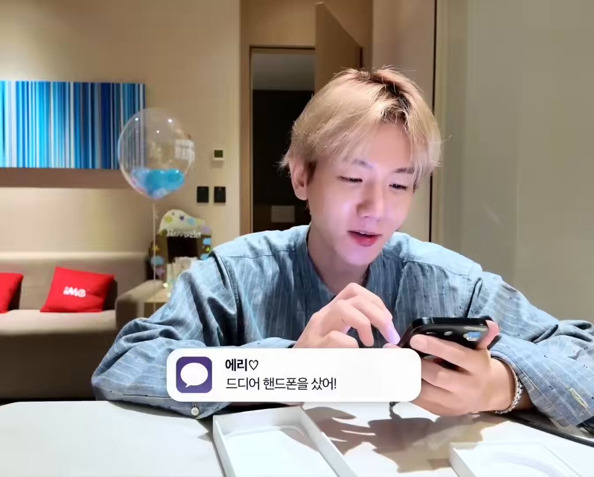 실시간으루 버블 보내는 백현이