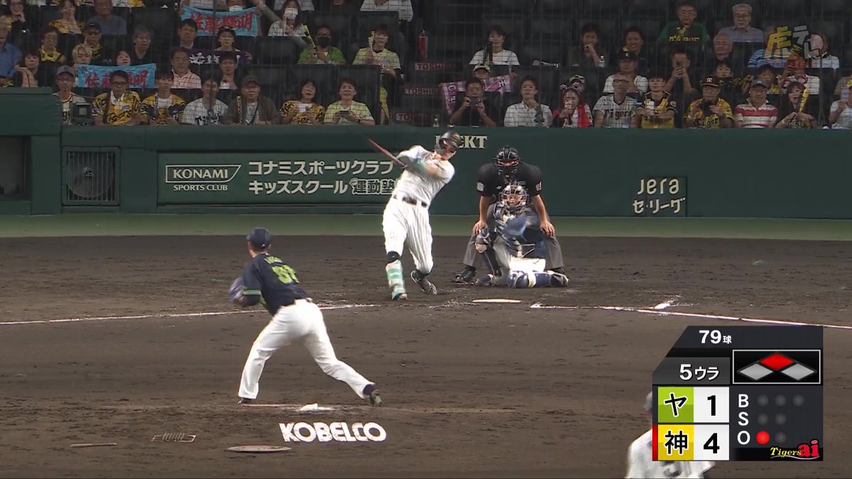 5回裏、佐藤輝選手がライトスタンドへ今季第40号のツーランホームランを放つ! 球団生え抜き3人目の40本塁打&100打点を達成! #hanshin #虎テレ #阪神タイガース #鼓動を鳴らせ_虎道を進め