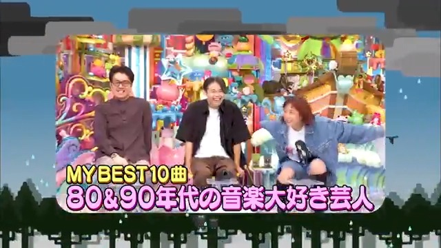 #アメトーークCLUB ＝NEW!!＝＝ 🎸『80年代＆90年代の音楽大好き芸人』 80〜90年代の曲でベスト盤を作るなら、どの10曲をセレクトする？🎶 ブルーハーツ BOØWY キョンキョン 男闘呼組 etc... #あなたのベスト盤は？💿✨