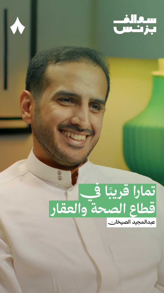 تمارا ناوية تتوسع بقوة بخدمات التقسيط 💸!! " تعالج الان وادفع لاحقاً " " اسكن الان وادفع لاحقاً " " ادرس الان وادفع لاحقاً " وقطاعات اخرى فاتورة الدفع لها تتجاوز 5000 ريال 💰 — هذا التوجه جعل تمارا تاخذ ترخيص التمويل الاستهلاكي ليصبح حد التمويل 50 الف