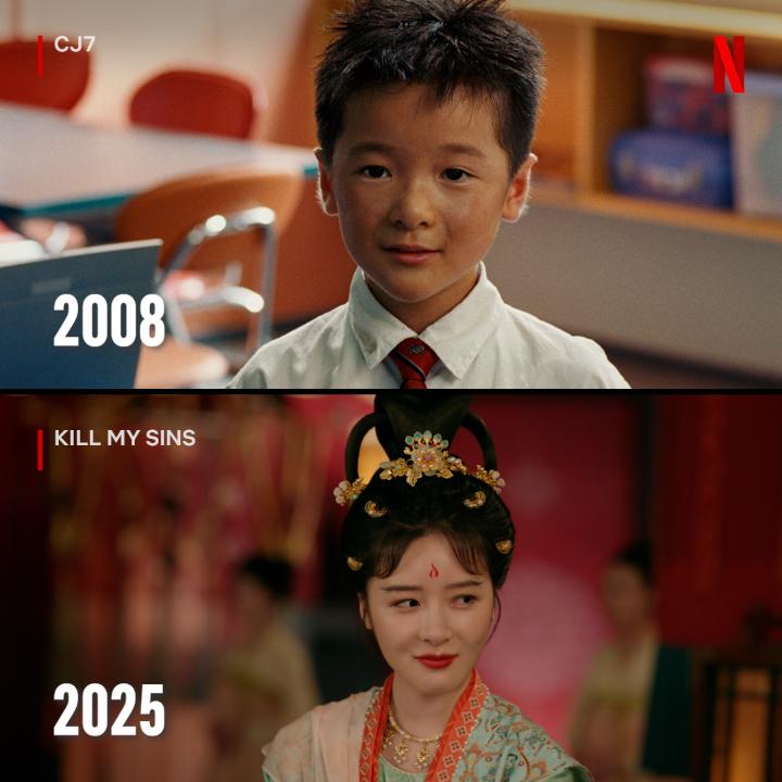 Fun Fact : สองคนนี้ คือคนๆ เดียวกัน 😳 น้องเสี่ยวตี้ ‘คนเล็กของเล่นใหญ่’ ในวันนั้น โตมาเป็น ราชเลขาหญิง แห่ง ‘ล้างบ่วงบาป’ ในวันนี้ จะโดนความน่ารักของ ซูเจียว ตกในวัยไหน ก็มาดูทั้ง 2 เรื่อง ที่ Netflix ได้เลยย #คนเล็กของเล่นใหญ่ #ล้างบ่วงบาป #NetflixTH