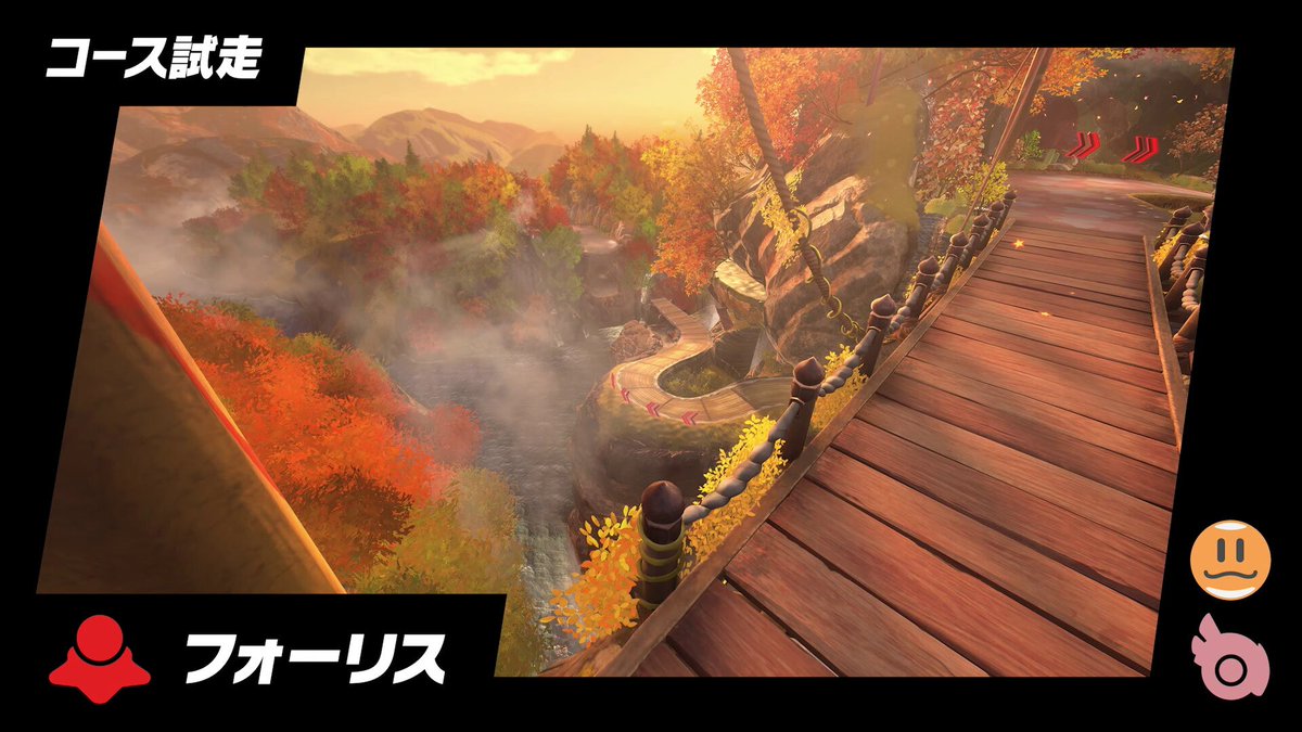 【特別公開】 新コース「フォーリス」を 桜井さん自らプレイしながら解説する動画を公開しました！ 山頂からの山下りコースで、 スタースリップやプッシュを使っての曲がり方、 ルート分岐のポイントなども紹介しています。 ぜひご覧ください！ #エアライダー #NintendoSwitch2