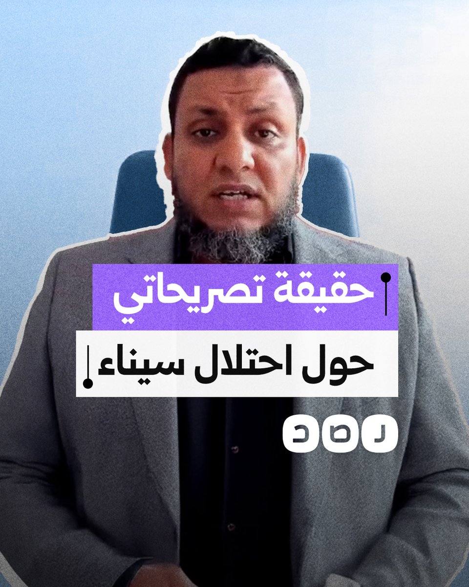 في حوار خاص مع شبكة رصد.. محمد إلهامي يوضح حقيقة تصريحاته حول سيناء