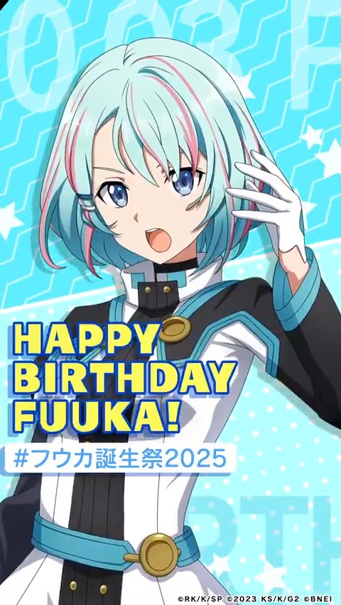 ★…‥*＊☆◆☆＊*‥…★ 🎊Happy Birthday🎊 #フウカ誕生祭2025 ★…‥*＊☆◆☆＊*‥…★ 本日はフウカさんの誕生日✨ βeater's cafeでは「#フウカ誕生祭」を開催中🎂 描き下ろしイラスト壁紙を公開中🎁 ぜひ見に来てくださいね（テリア）