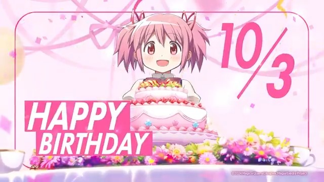 ✦•┈┈┈┈┈┈•✶• ┈┈┈┈┈┈•✦ 🎂HAPPY BIRTHDAY🎂 ✦•┈┈┈┈┈┈•✶• ┈┈┈┈┈┈•✦ 本日10月3日は「鹿目まどか」のお誕生日です✨ #まどドラ #鹿目まどか誕生日