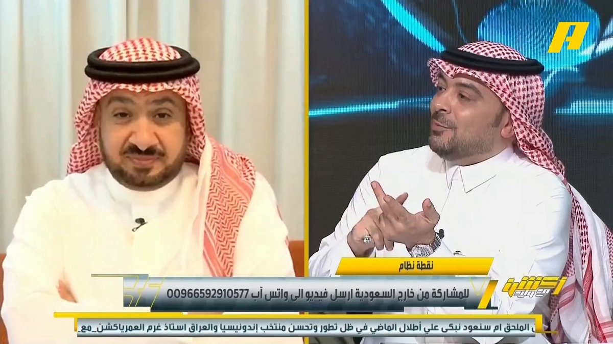 رامي تونسي: إدارة الوحدة خلال 6 سنوات صفر على الشمال .. أناشد سمو وزير الرياضة للتدخل في وضع نادي الوحدة .. الوحدة قريب من الموت "مجاناً على شاهد برنامج #اكشن_مع_وليد يومياً الساعة 11:30مساءً بتوقيت السعودية على #MBCAction