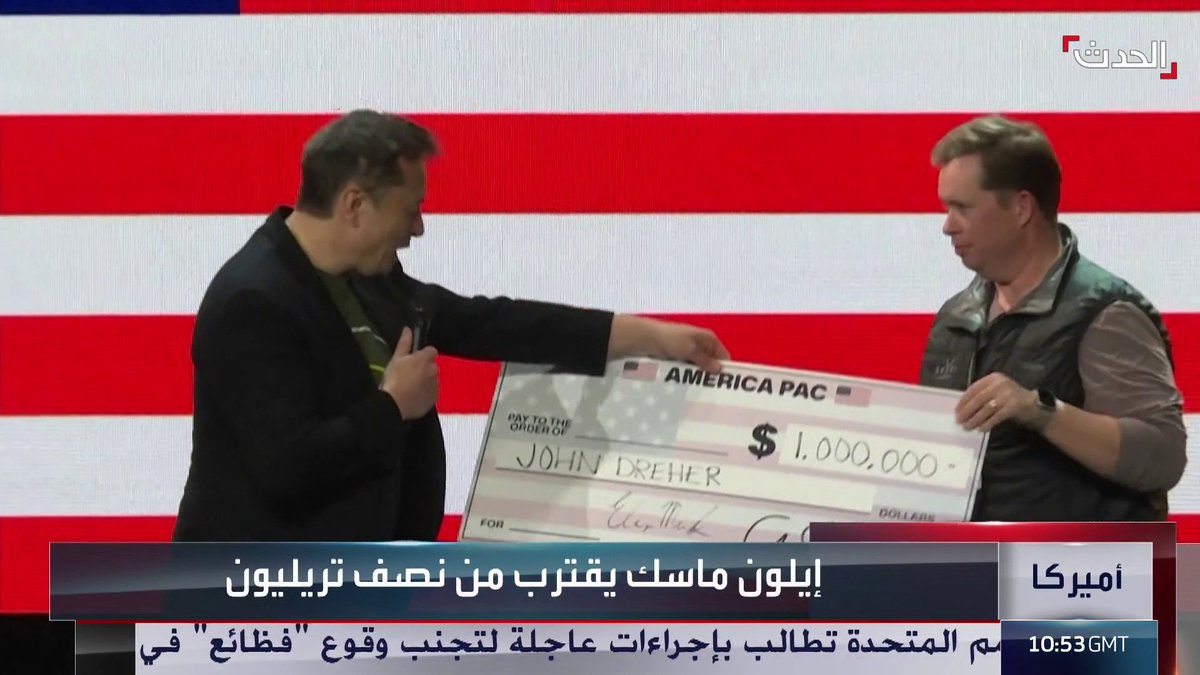 بفضل ارتفاع أسهم "تسلا" ونمو "سبيس إكس" و "X".. ثروة إيلون ماسك تقترب من نصف تريليون دولار #إيلون_ماسك #قناة_الحدث