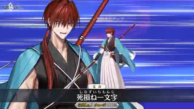 【カルデア広報局より】 期間限定イベント「幕末チャンバラ神話 ぐだぐだ新選組・ジ・エンド REVENGE OF MAKOTO」の配布サーヴァント「★4(SR)原田左之助」の簡易霊衣「浅葱の羽織袴」開放後の宝具演出をご紹介! 本イベントは10月15日(水)12:59まで開催! 詳しくは→ #FGO #ぐだぐだイベント2025