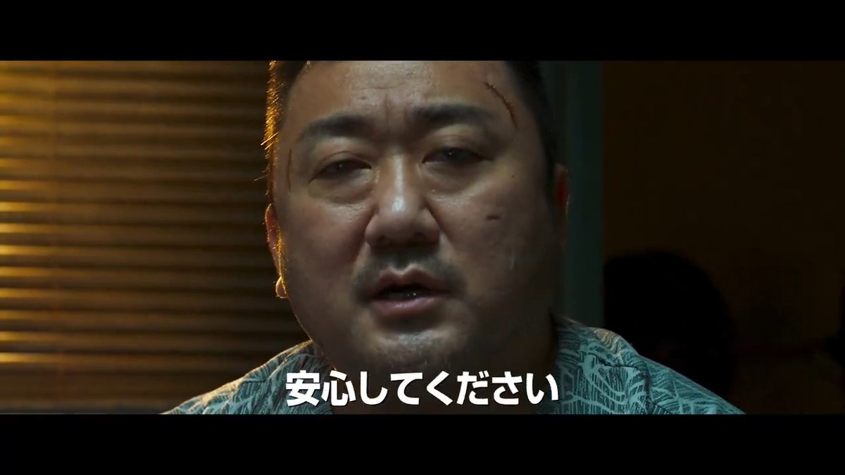 #マ・ドンソク 主演新作『#悪魔祓い株式会社』12月12日公開決定、日本版予告編＆本ポスターが解禁🎊悪魔崇拝カルト集団が台頭する街で、悪魔祓いを生業とする3人が闇勢力に立ち向かうホラーアクション🎞️ 英題：Holy Night: Demon Hunters #ソヒョン #イ・デヴィッド