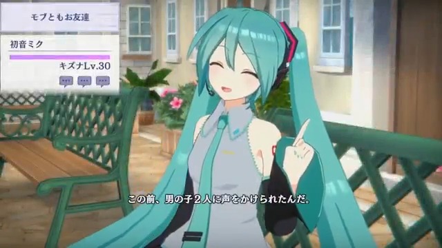 【 #初音ミク とトークしよう!】 #カゲマス 内では初音ミクとトークを楽しむことができます。 トークの種類は全150種類! 選んだ選択肢によって会話の展開が違ったものになります。 この会話の続きはカゲマスでチェック! 登場をお楽しみに! ▼YouTubeでも公開中! #陰の実力者