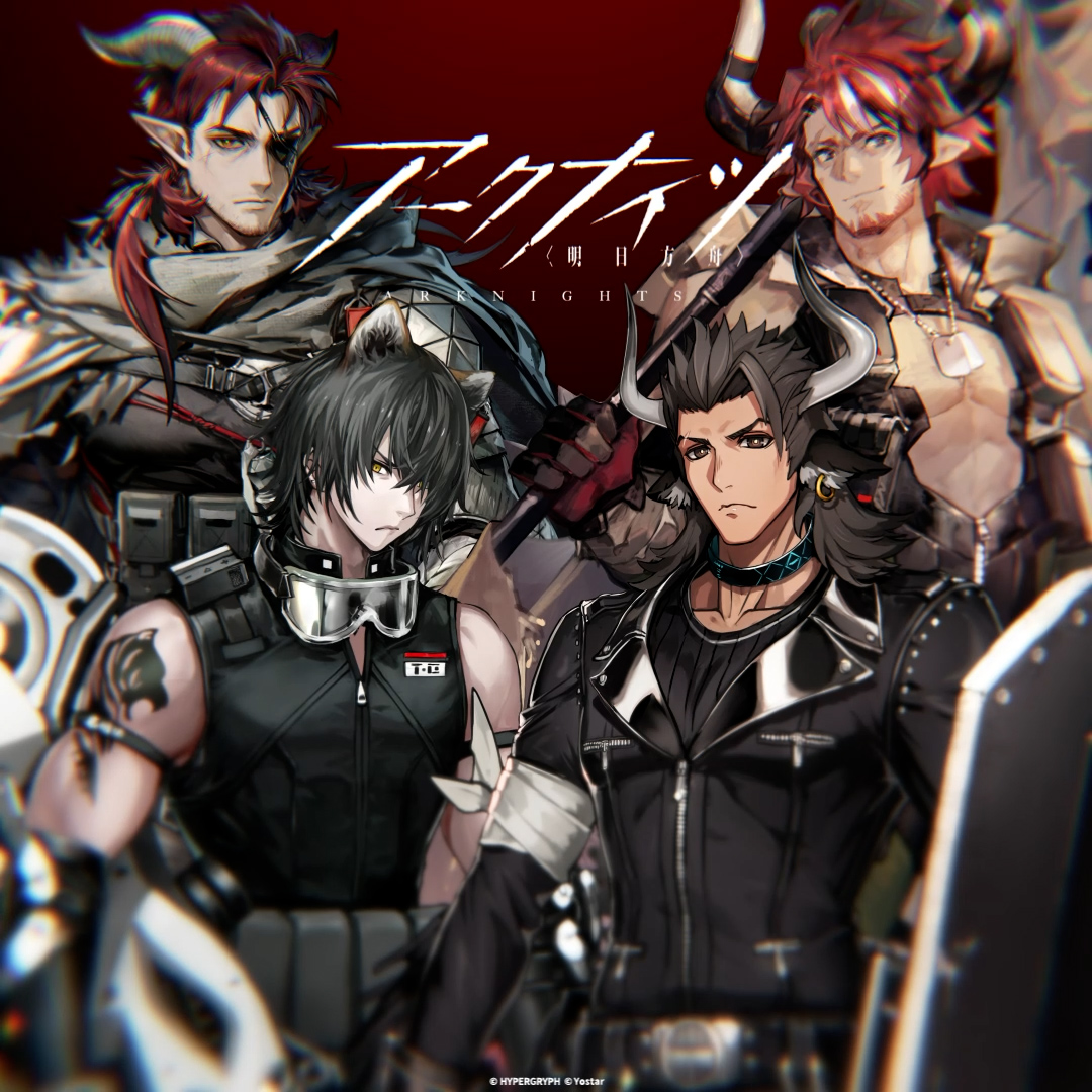 君と手にする、明日の世界──