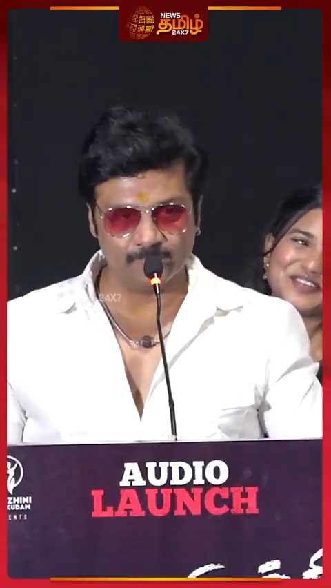அது எப்டி ஒருத்தன பாத்தாலே அறையணும்னு தோணும் ?? : 👇🏻