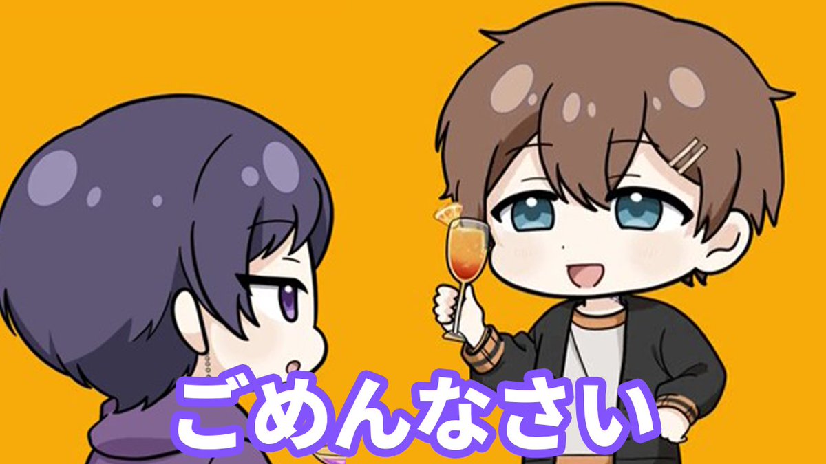 🌟すたぽらYouTube動画投稿🌟 【男性カップルで】重音テトはこんなパーティ二人で抜け出せるのか／くに × こったろ【歌ってみた】 抜け出せないので解散です...💔 【Full】 #すたぽら