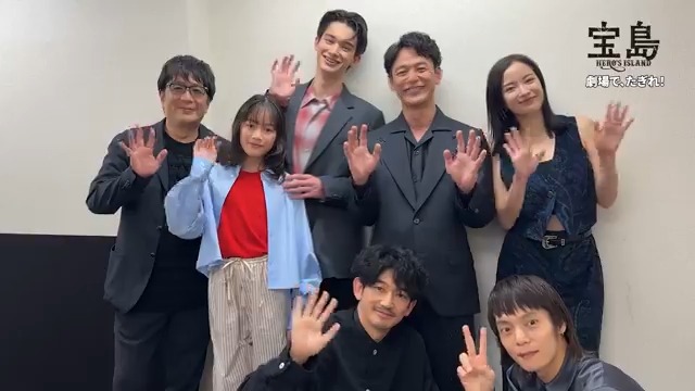『#映画宝島』キャスト ＆監督よりメッセージが到着しました！ 感想投稿キャンペーンは 下記にて実施中！ 🎁賞品ラインナップ ➤ポスター：3名様 ➤マスコミ用プレス：10名様 ➤原作文庫本：4名様 心揺さぶる感動超大作 「ぜひ劇場でご覧ください！」 🎬劇場で、たぎれ！