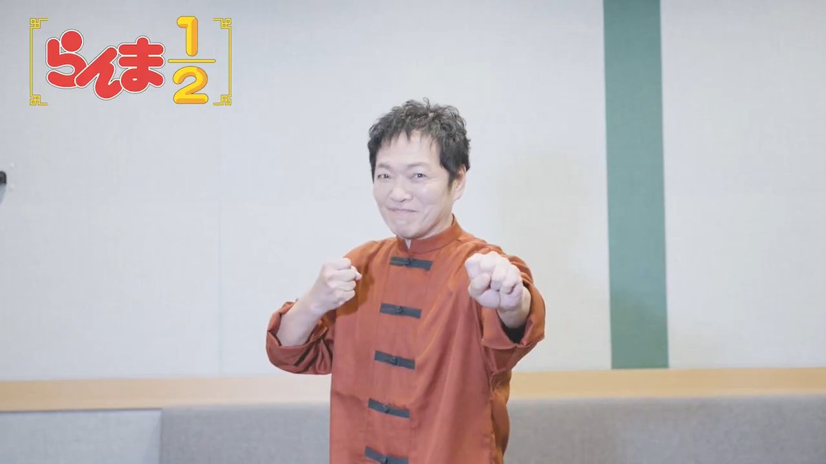 / 早乙女乱馬役 #山口勝平 さんより コメント到着❗️ \ 第2期開始まで、あと1日✨ キャストコメント動画を公開中! 📺10月4日より、日本テレビにて毎週土曜日24:55〜放送スタート! 日本テレビ系にて順次全国放送 放送直後よりNetflixにて独占配信 #らんまアニメ #ranma