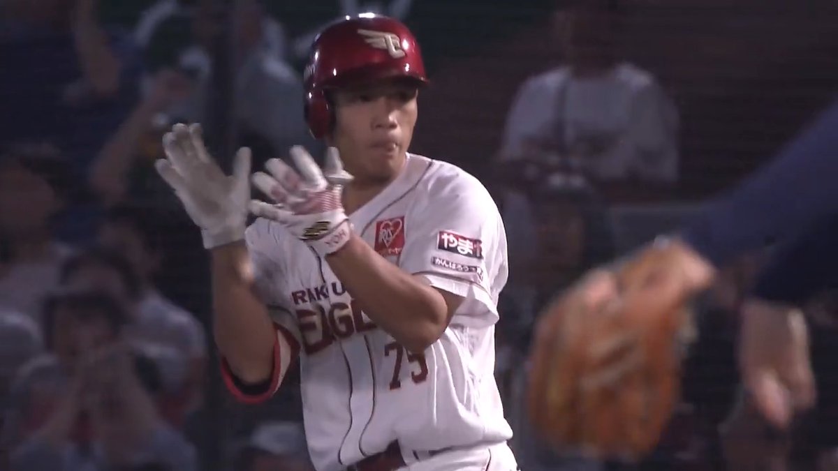 東北楽天 陽柏翔 選手がプロ初打席で初ヒットを放つ!㊗️🎉 👇ライブ配信はこちら