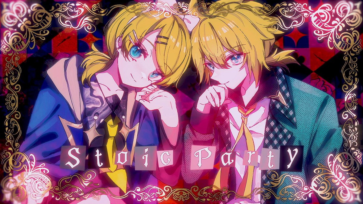 ✼••┈┈┈┈••✼••┈┈┈┈••✼ 新曲です!New Song Stoic Party ft. 鏡音リン・レン ft. Kagamine Rin & Kagamine Len Y→ N→ クレジットはリプ欄へ ✼••┈┈┈┈••✼••┈┈┈┈••✼