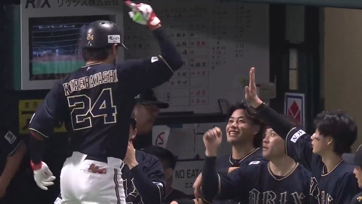 オリックス 紅林弘太郎 選手が2ランホームランを放つ!🌈✨ 👇ライブ配信はこちら