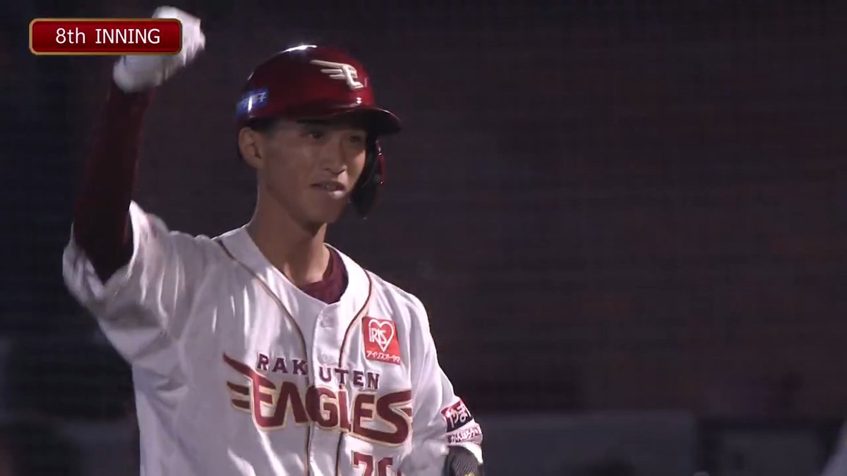 【8回裏:E 4-6 L】 #吉野創士 選手のプロ初となるタイムリーヒットで2点を追加! #RakutenEagles #キ!