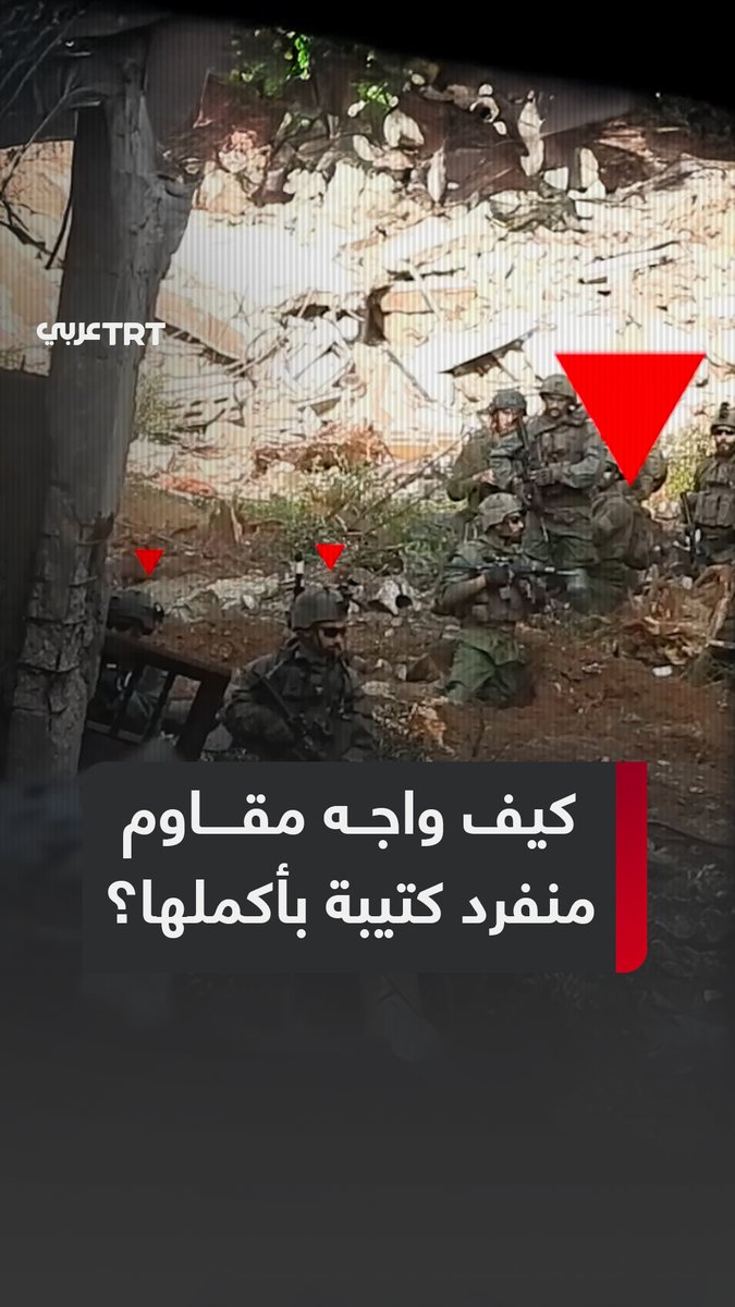 قاتل حتى النفس الأخير.. كيف تسلل مقاوم فلسطيني وحيد خلال موقع عسكري في المنطقة العازلة في #غزة وأصاب ضابطاً وجنديين؟ تفاصيل أكثر عن العملية التي أقلقت الاحتلال ما #تعليقك على هذه القصة؟