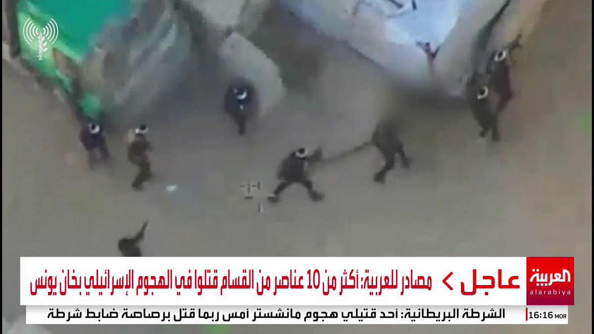 مصادر العربية: - اشتباكات بين حماس وعائلة المجايدة بخان يونس استمرت نحو ساعة ونصف - الاشتباك بدأ في خان يونس حينما حاصرت حماس نازحين من عائلة المجايدة - أكثر من 50 عنصرا من القسام كانوا مشاركين في اشتباك خان يونس - أكثر من 10 عناصر من القسام قتلوا في الهجوم الإسرائيلي بخان يونس