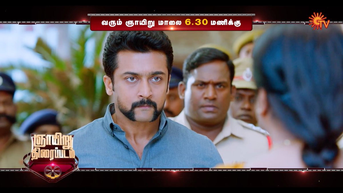 Powerful cop! 🔥 Singam 3 | Sunday | 6.30 PM #SunTV #Singam3 #Singam3OnSunTV #Suriya #Anushka #ShrutiHaasan