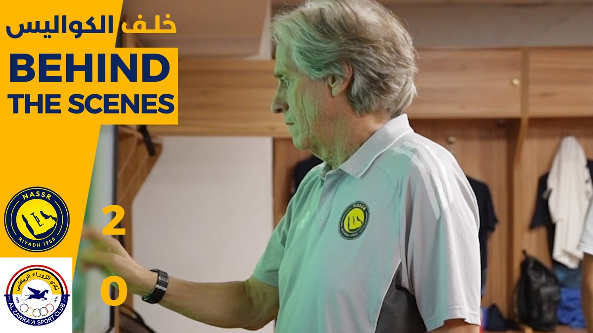 كواليـس مباراتنا الماضيـة وصلـت 🤩 مشـاعـر جماهيرنـا في بغـداد 🇮🇶 و أحاديث خاصة من نجومنا قبل وبعد المباراة 🎙️ #النصر_الزوراء
