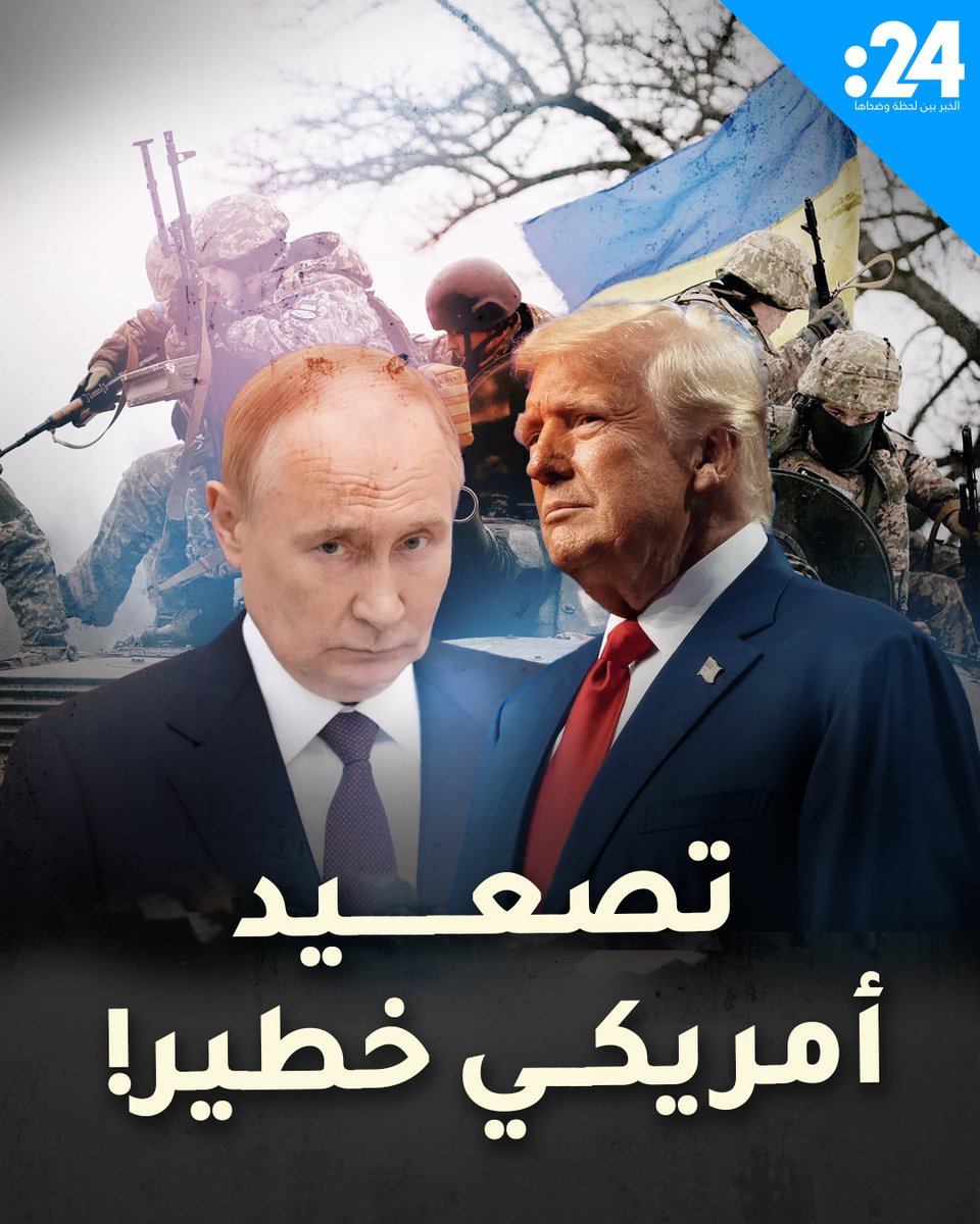 واشنطن تمكّن كييف من ضرب العمق الروسي.. ما التداعيات؟