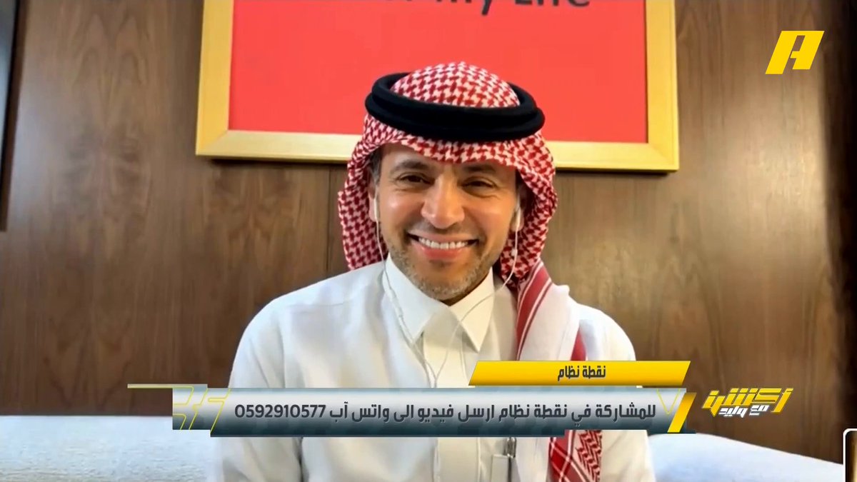 ماهو سبب توتر أحمد الفهيد 🫨 ؟ #كأس_الاتحاد_السعودي_للهجن "مجاناً على شاهد برنامج #اكشن_مع_وليد يومياً الساعة 11:30مساءً بتوقيت السعودية على #MBCAction