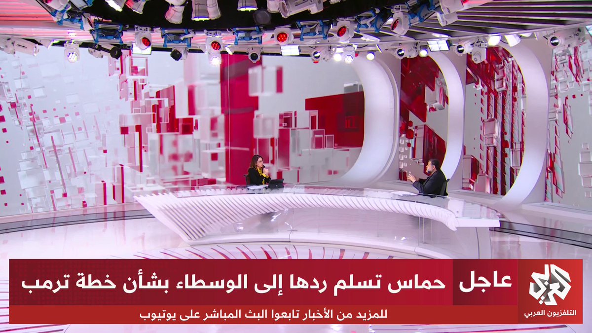 القيادي في حماس أسامة حمدان للتلفزيون العربي: نقدر دور الوسطاء في قطر ومصر في التوصل إلى هذا التفاهم Siham Baba