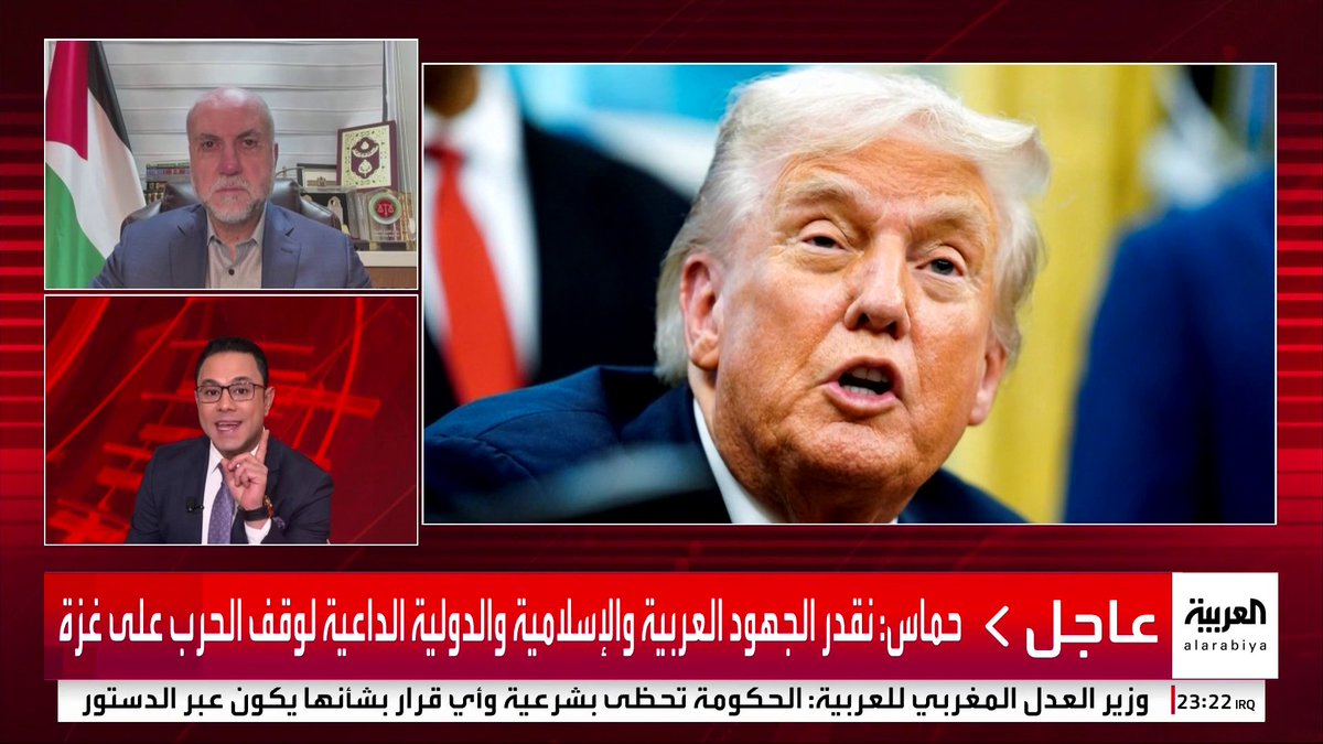 مستشار الرئيس الفلسطيني محمود الهباش: تسليم إدارة قطاع #غزة يجب أن يكون كاملا وتحت نظام سياسي وإداري وقانون وسلاح واحد.. ونأمل ألا تتلاعب حماس بالألفاظ لتفويت الفرصة على إسرائيل #قناة_العربية