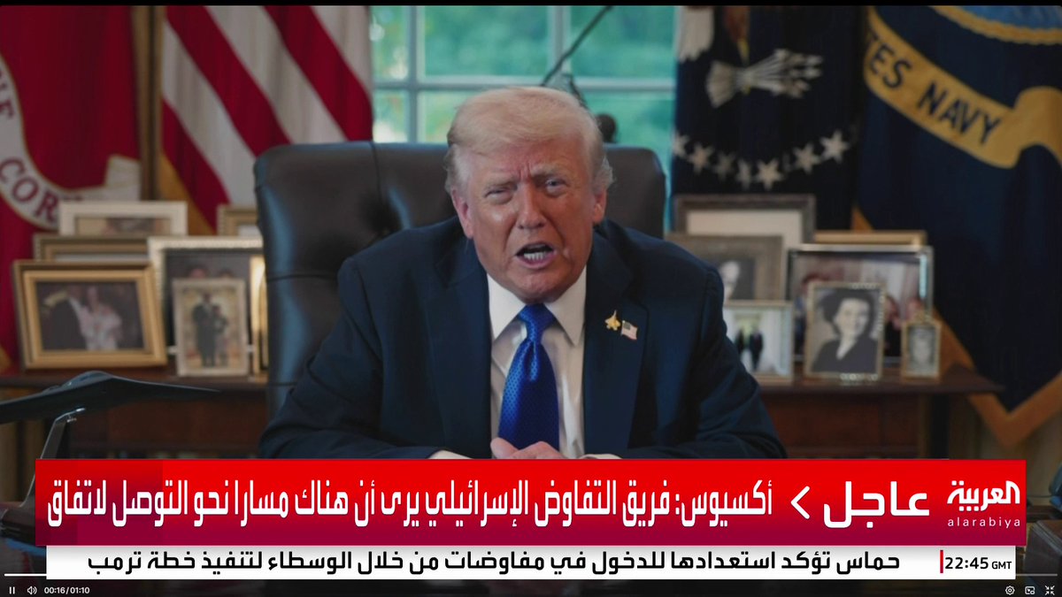 ترمب: نمر بيوم عظيم وغير مسبوق لإنهاء الحرب في #غزة وإعادة الرهائن #قناة_العربية