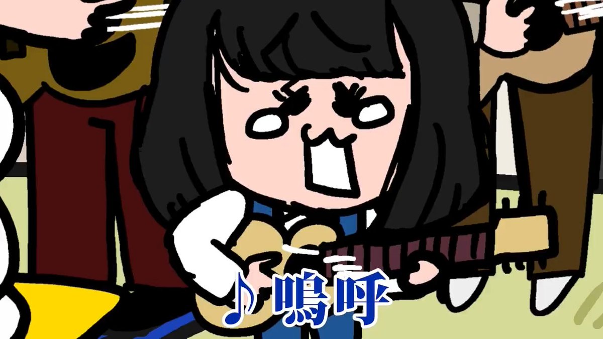 律せないりっちゃんたちの歌♪