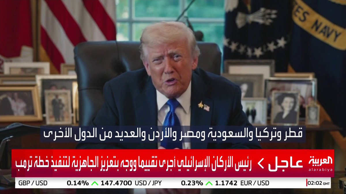 ترمب: أشكر السعودية وقطر وتركيا ومصر والأردن على مساهمتهم في خطة #غزة #قناة_العربية