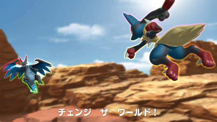 チェンジ ザ ワールド！ グラブ ユア ドリーム！
