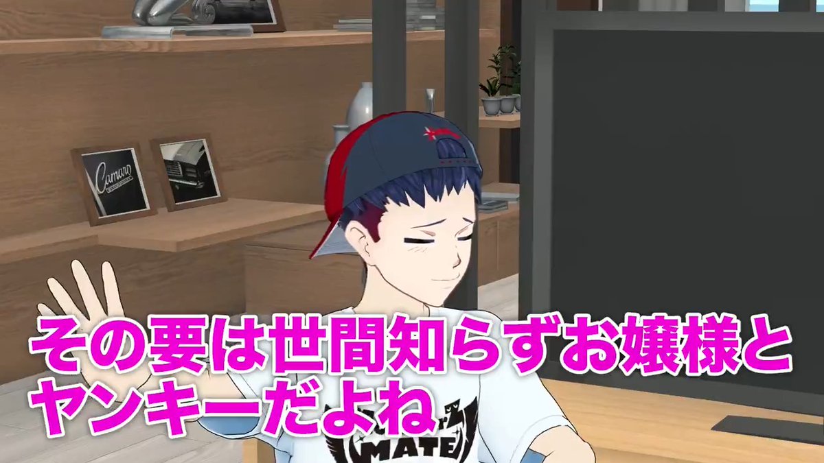 【新作動画投稿】 📺コーサカ、好きになりました。 もんひな編📺 🔽🔽フルはこちら🔽🔽 高校生の恋愛リアリティショー「今日好き」に ハマったコーサカさん☺️ #MZM