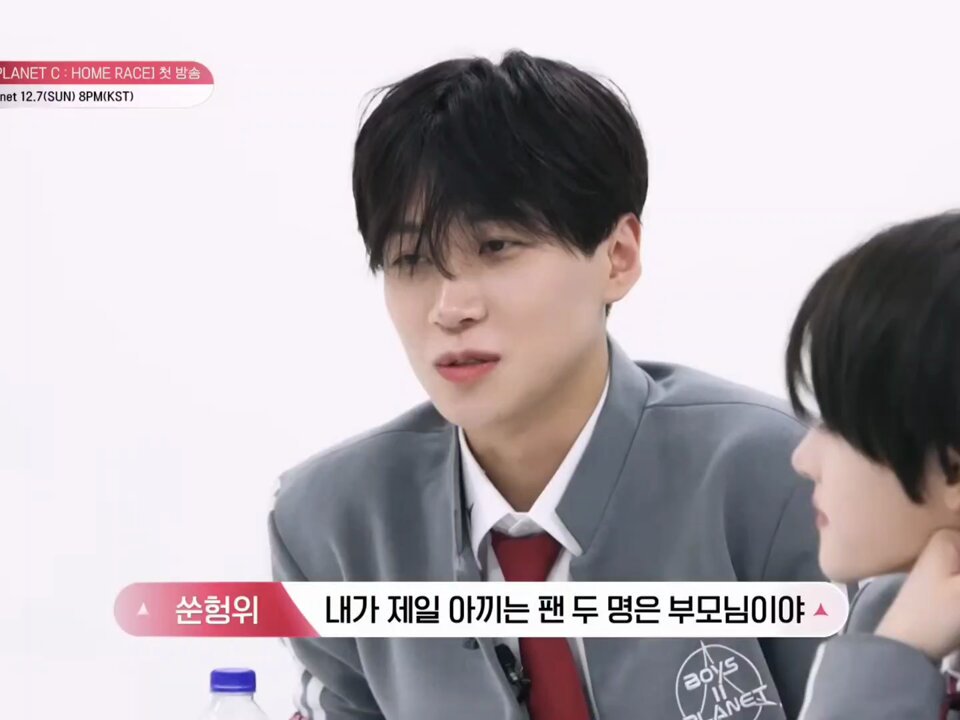 내가 제일 아끼는 팬 두 명은 부모님이야 예전에는 나를 인정해 주지 않으셨는데 무대를 할수록 점점 인정해주시기 시작했어 그게 나의 가장 큰 수확이야